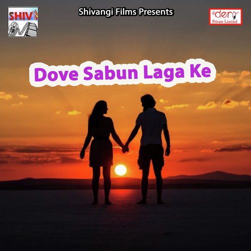 Masterwa Aankh Maare - Various Artists
