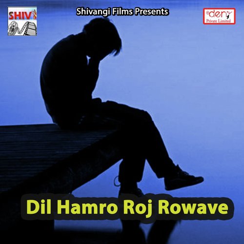 Gaile Ludhiyana Re Sakhi - Various Artists
