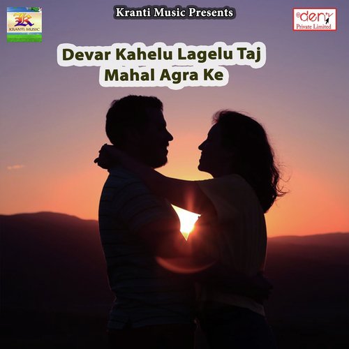 Tisi Tohar Ke Misi - Various Artists