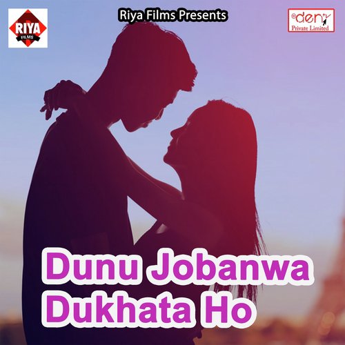 Beinteha Tujhse Mohabbat Ho Gai Hai - Various Artists
