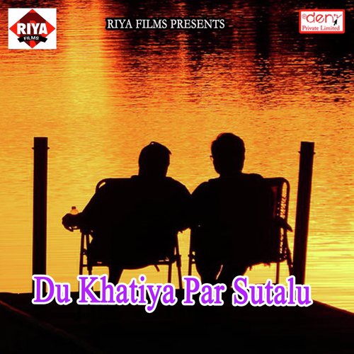 Farle Ba Lalke Lahangwa Ho - Various Artists