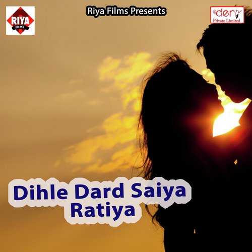 Jawani Pura Chus Gayil - Various Artists