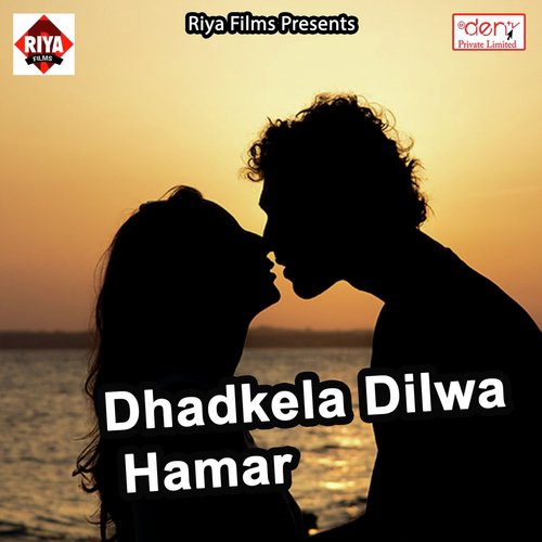 Grahan Bad Chaap Lena - Various Artists