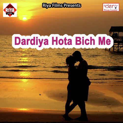 Marad Hai Jaunpuriya - Various Artists