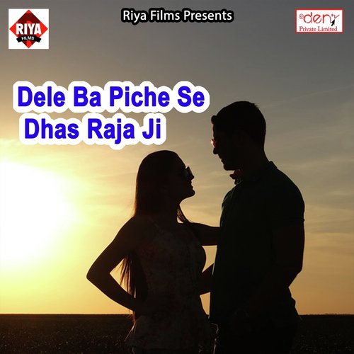 Kamar Ke Darad Bada Tang Karata - Various Artists