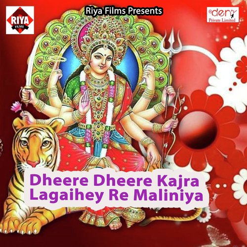 Mandir Ke Gate Par Bhet Hoi - Various Artists