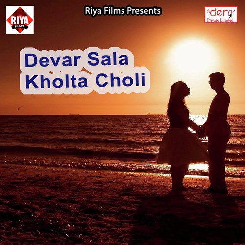 Bhatar Milal Doctorwa - Various Artists