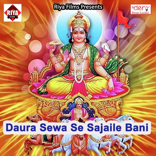 Ekar Jawani Dekhe - Various Artists
