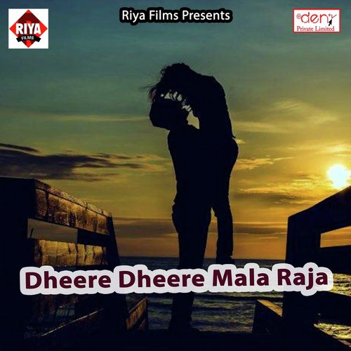 Devarawa Chalawat Rahe - Various Artists