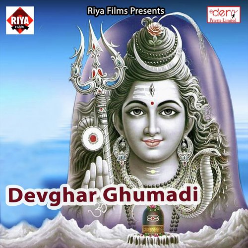 Hamra Se Mile Kab Aibu Ae Rani - Various Artists