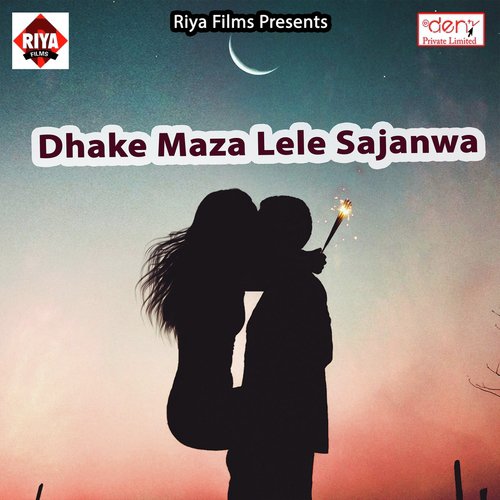 Gila Hota Bichawna Roj Raja - Various Artists