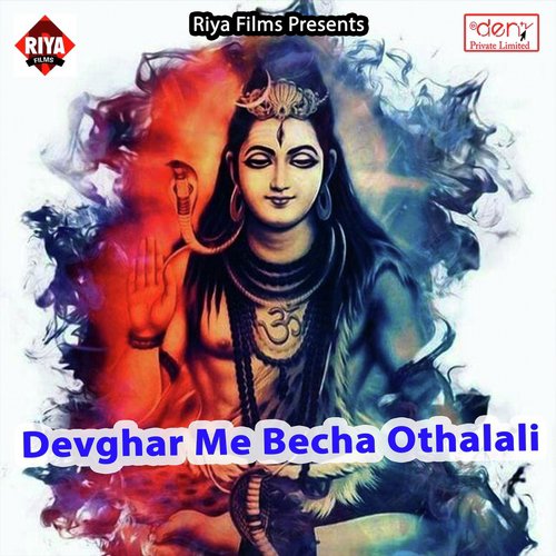 Kanwar Tut Jai Ho - Various Artists