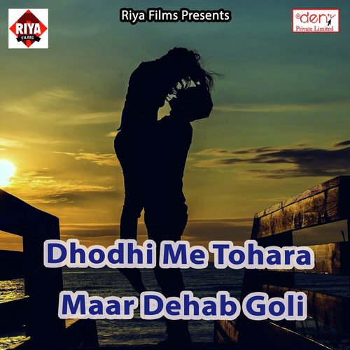 Hamke Ghuma Dussehra Ke Mela - Various Artists