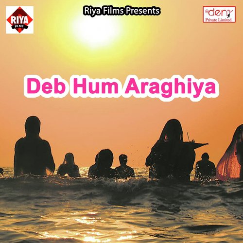 Bijali Ke Taar - Various Artists