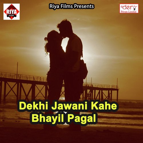 Chhaudi Mela Me Bola Ke - Various Artists