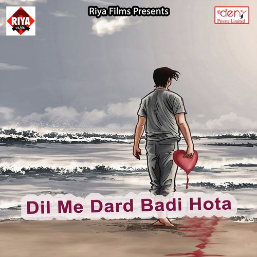 Tohar Lover Rahe Ka Koi - Various Artists