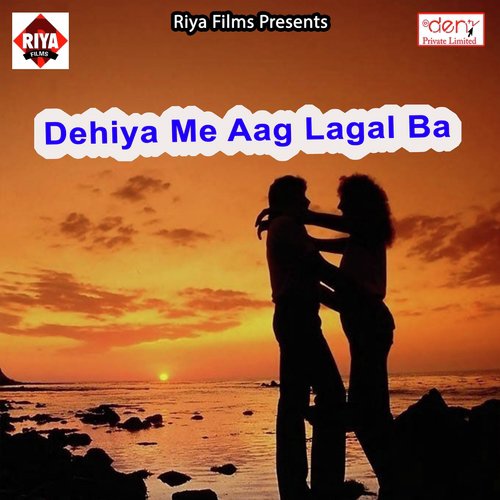Bhatra Kat Leta Oth - Various Artists