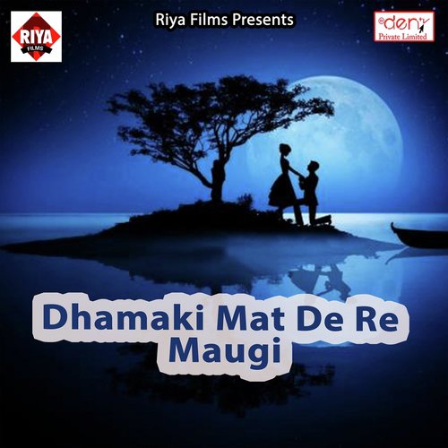 Det Bani Leel Jo Na - Various Artists