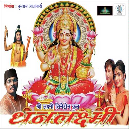 Balam Rasiya - Deepti Gautam, Pradeep Pandit, Deepti Gautam, Suchita Vyas, Reema Noopur, Ravi Raj, Santosh Sinha, N