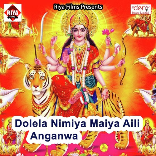 Jhuleli Nimiya Gachhiya - Various Artists