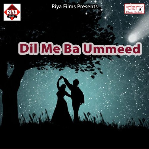 Blouse Siyawal Chhod Dihani - Various Artists