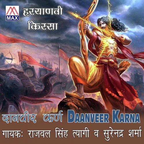 Ia Bare Mai - Rajval Singh Tyagi, Surendra Sharma