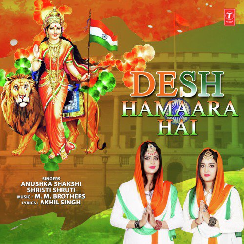 Desh Hamaara Hai - Shristi Shruti, Anushka Shakshi, M.M. Brothers