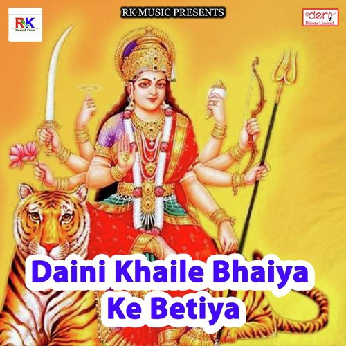 Chalan Kat Jai Ho - Various Artists