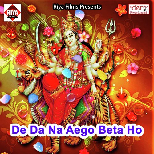 Pujwa Uthake Daura - Various Artists