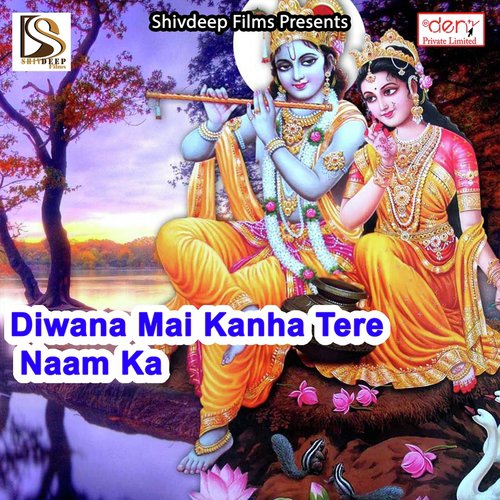 Paswan Ji Ka Beta Hu - Various Artists