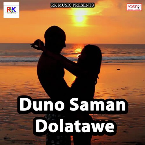 Piya Driver Diyari Mangadi - Various Artists
