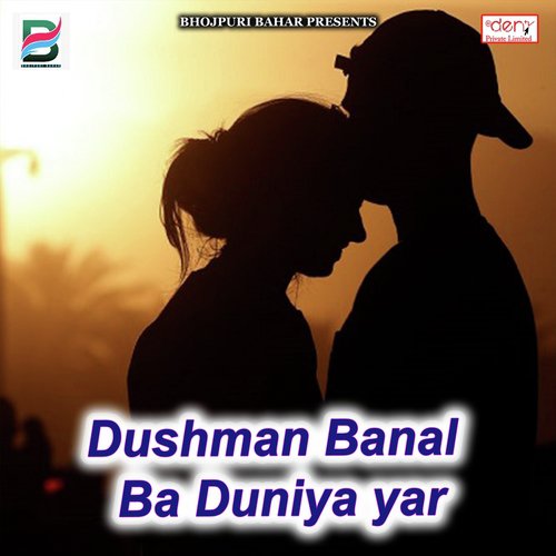 Lage Na Nazarwa Mai Ke - Various Artists