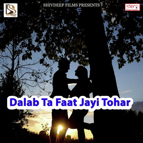 Aail Suhag Wali Ratiya - Various Artists