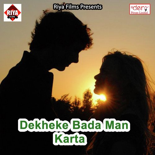 Kahe Bas Gaine Kailash Pe Hum Kaise Aai Ho - Various Artists