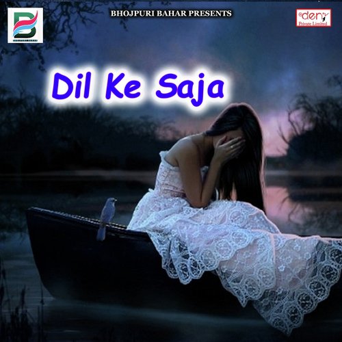 Nimiya Ke Gachiya - Various Artists