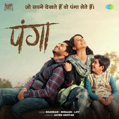 Jugnu - Jonita Gandhi, Arjun Kanungo