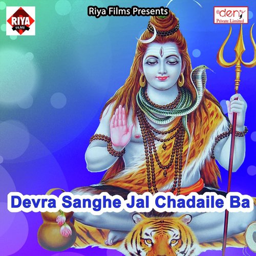 Jal Dhare JCB Se - Various Artists