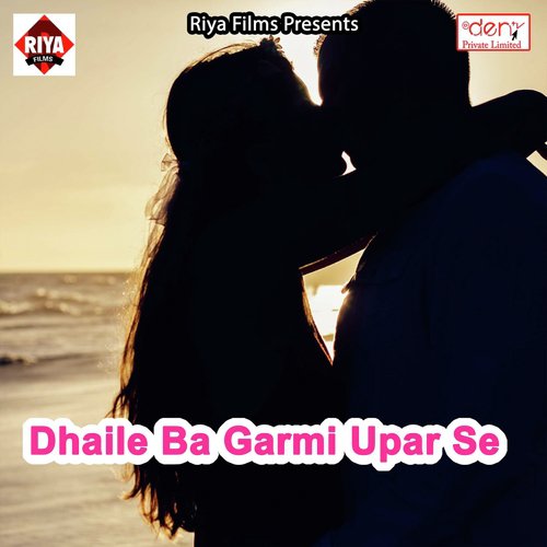 Devghar Awatani Baba Ho - Various Artists