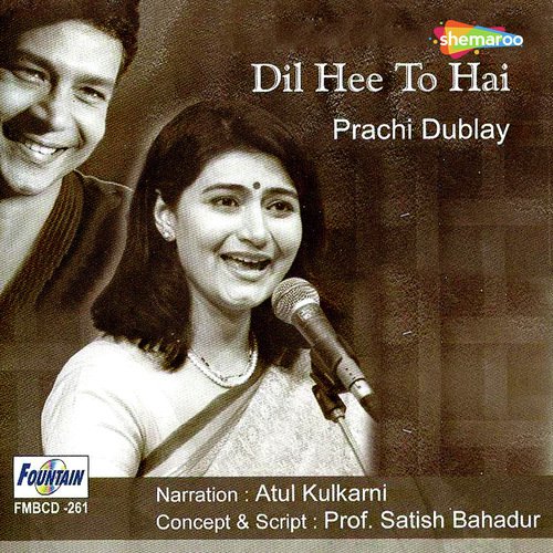 Bajuband Khulkhul - Satish Bahadur
