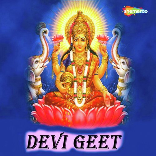 Bhakt Khade Hai - Mangesh Sawant