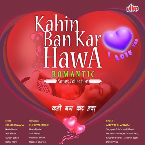 Ae Zindagi Gele Laga Le - Shriram Rashiya, Prayag Raj