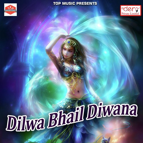 Shadi Dosra Se Karbu - Various Artists