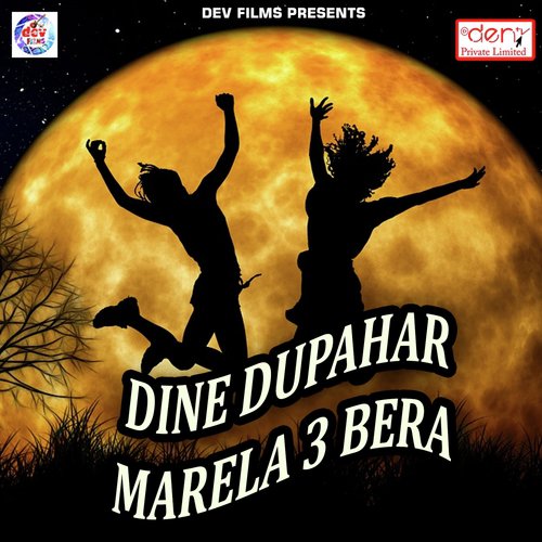 Chhoda Lahnga Utha Kar - Various Artists