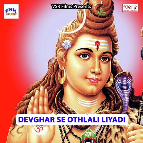 Nalanda Ke Khandar Ge - Various Artists
