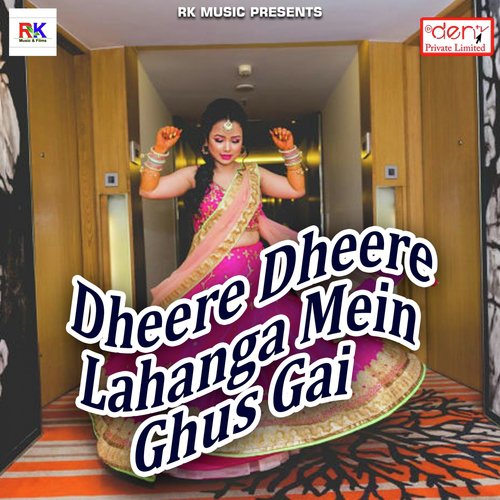 Saree Pahiraw Re - Various Artists