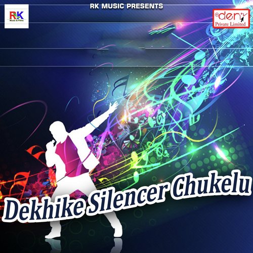 Bhater Hai Readymade - Various Artists