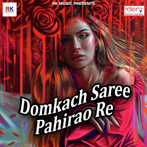 Rang Dhodhi Me Lagadi - Various Artists