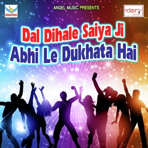 Dal Dihale Saiya Ji Abhi Le Dukhata Hai - Various Artists