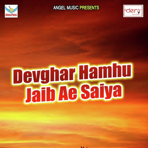 Tora Sasura Me Kinab 1 Bisa - Various Artists