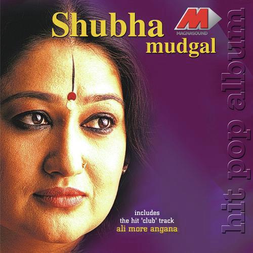 Ek Toona Achraj - Shubha Mudgal